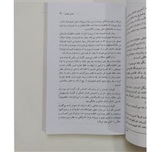 تنها