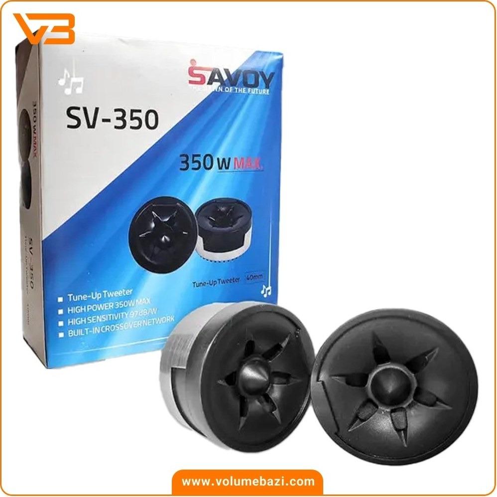 تیوتر ساووی 350وات