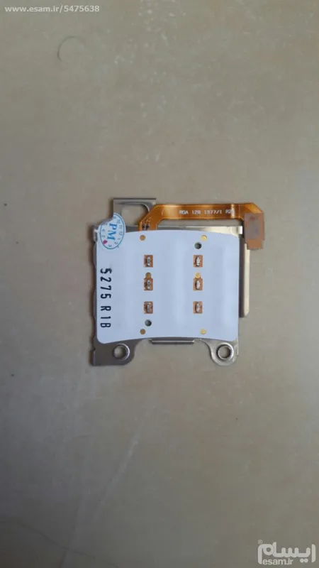 کیپد UIFسونی اریکسون W550 (بسیار نایاب)