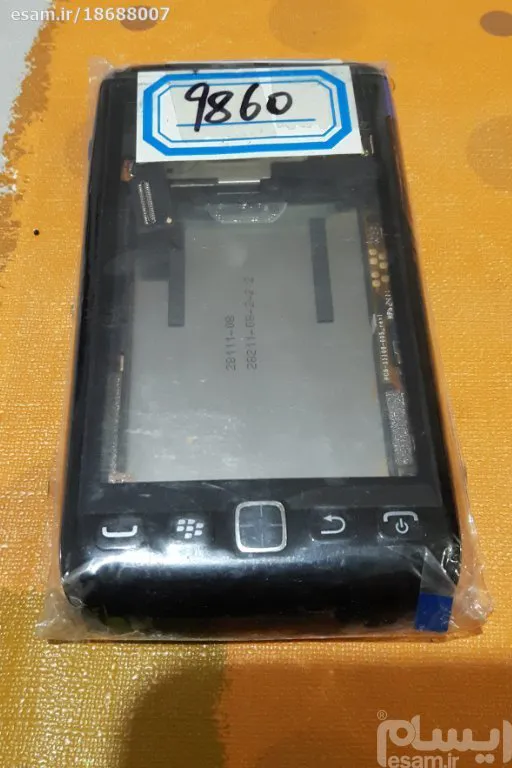 قاب گوشی بلک بری 9860