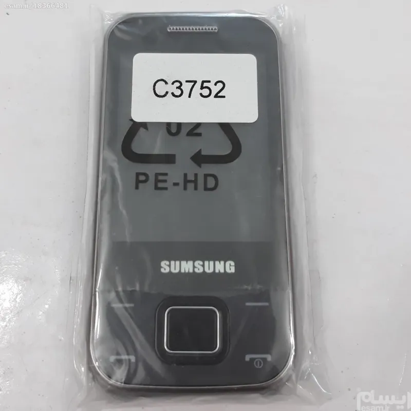 قاب گوشی سامسونگ C3752