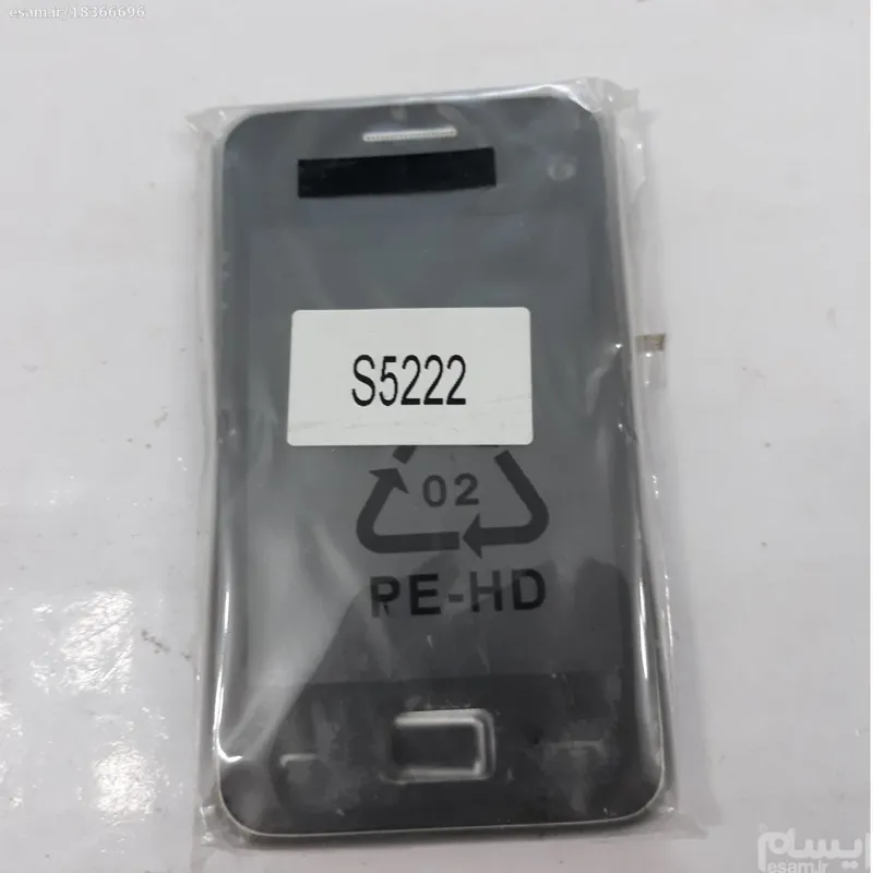 قاب گوشی سامسونگ S5222