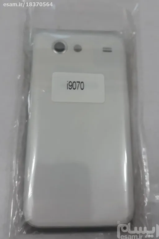 قاب گوشی سامسونگ i9070