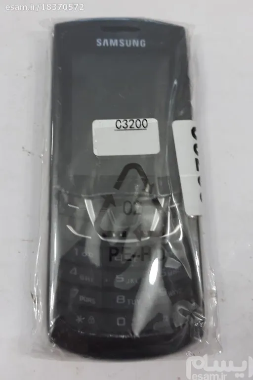 قاب گوشی سامسونگ C3200