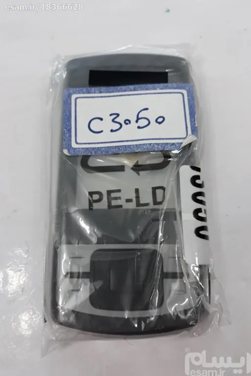  قاب گوشی سامسونگ C3050