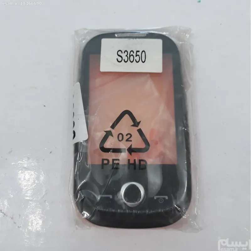 قاب گوشی سامسونگ S3650