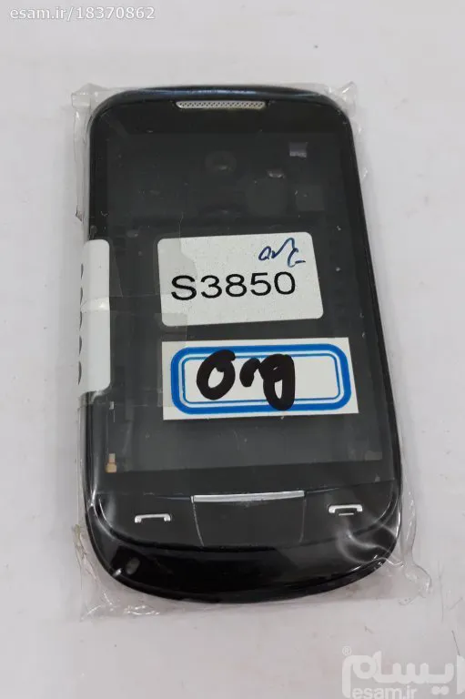 قاب گوشی سامسونگ S3850