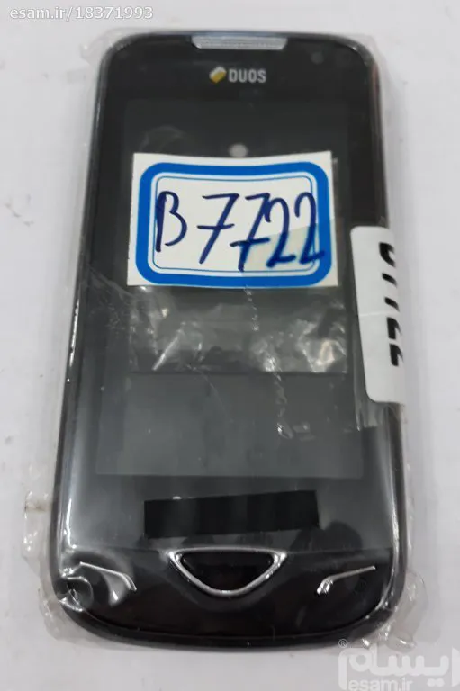قاب گوشی سامسونگ B7722