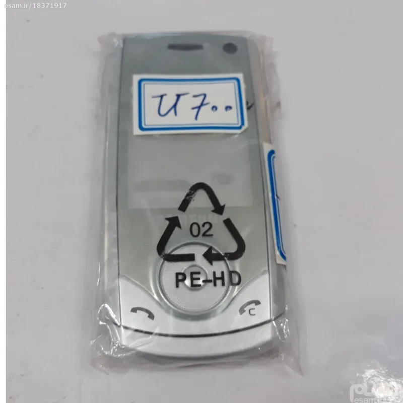 قاب گوشی سامسونگ U700