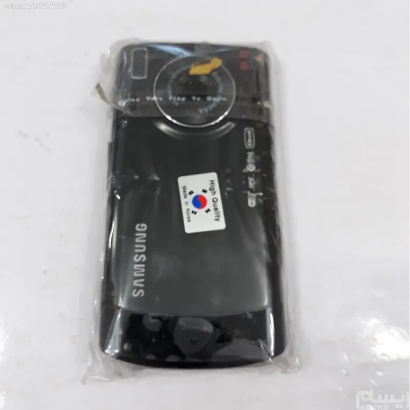  قاب گوشی سامسونگ i8510