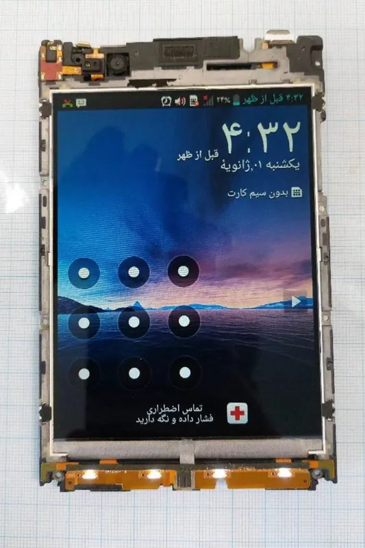 ال سی دی گوشی LG Optimus Vu P895