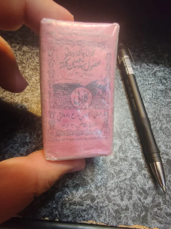 چای گلابی باروتی فانتزی کوچک