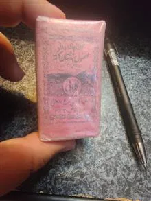 چای
