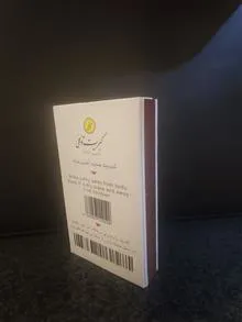 کبریت