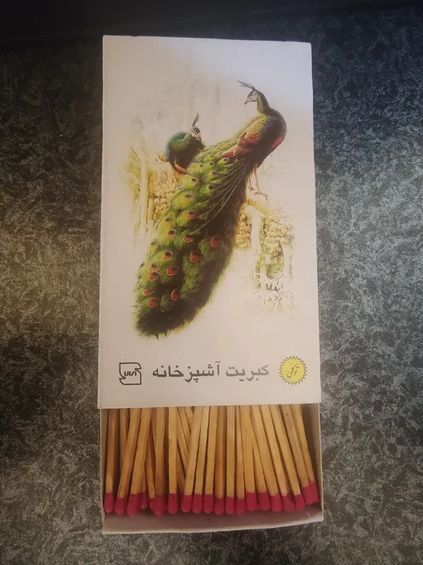 کبریت توکلی کبریت بزرگ آشپزخانه