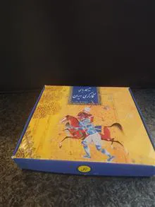 12