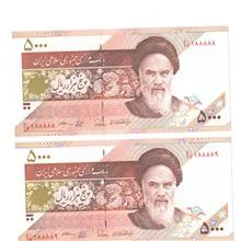 جفت