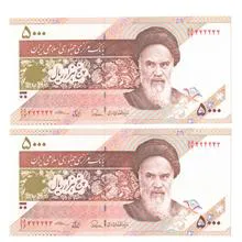 شماره