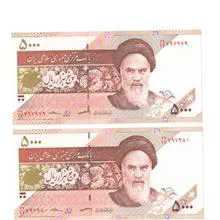 شماره