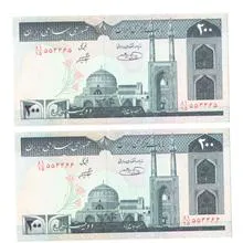 شماره
