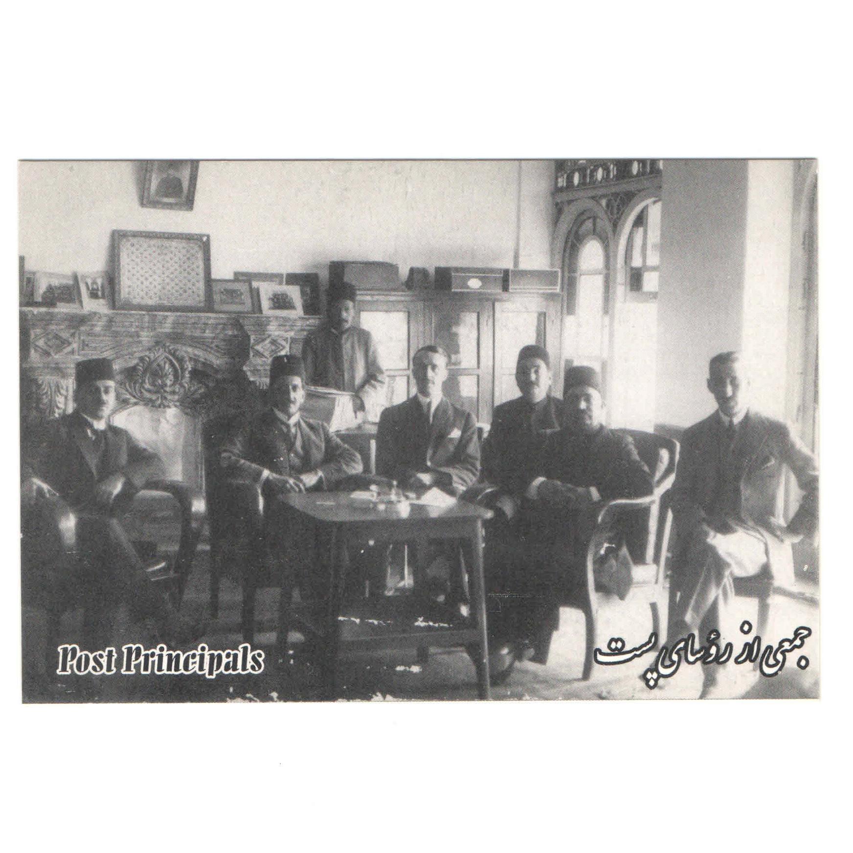 کارت پستال جمعی از روسای پست