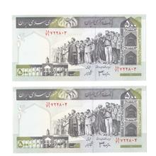 ارور