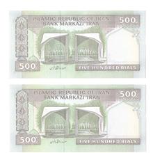 ارور