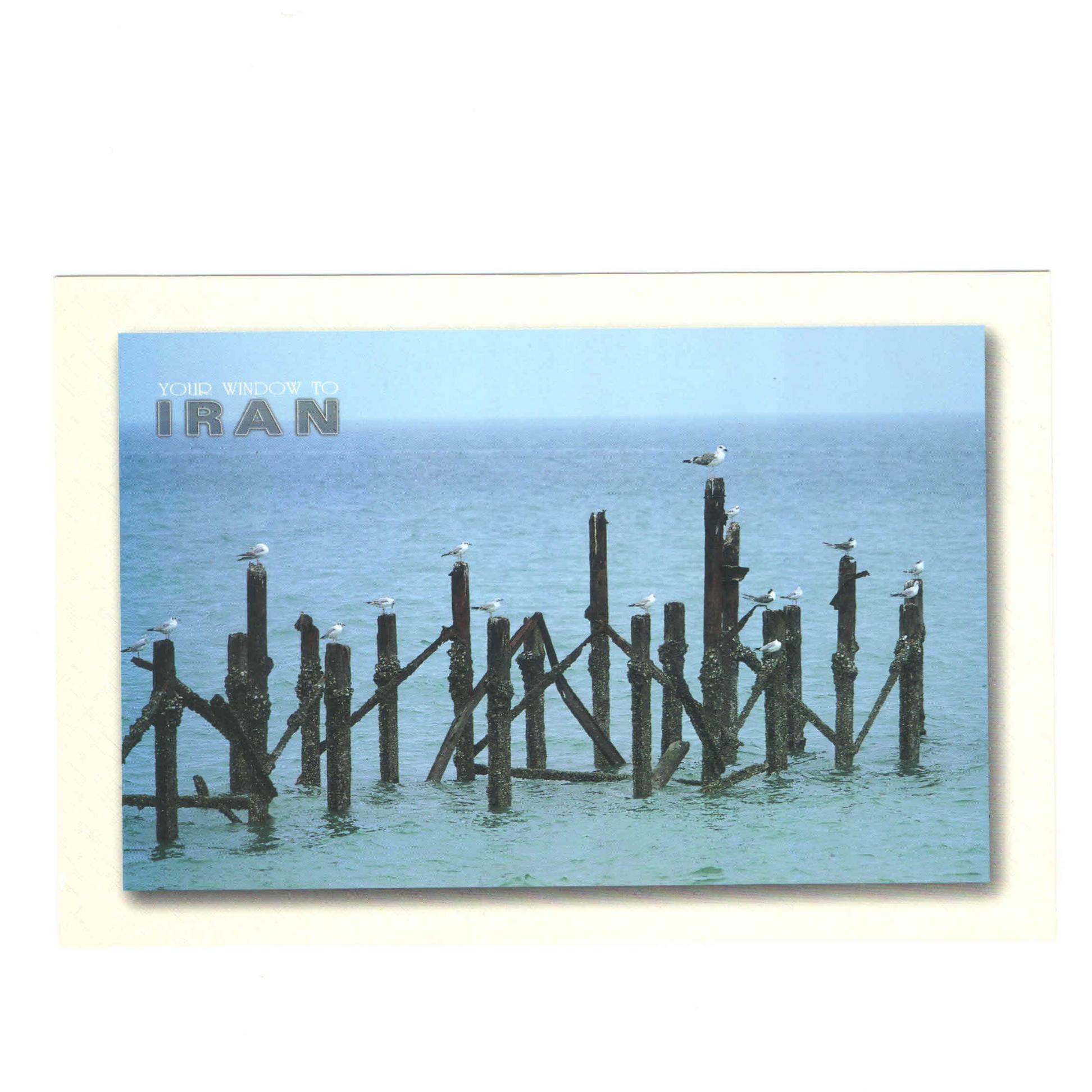 کارت پستال دیدنیهای ایران