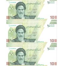 تریپل