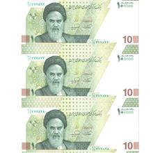 تریپل