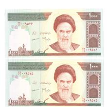 ارور
