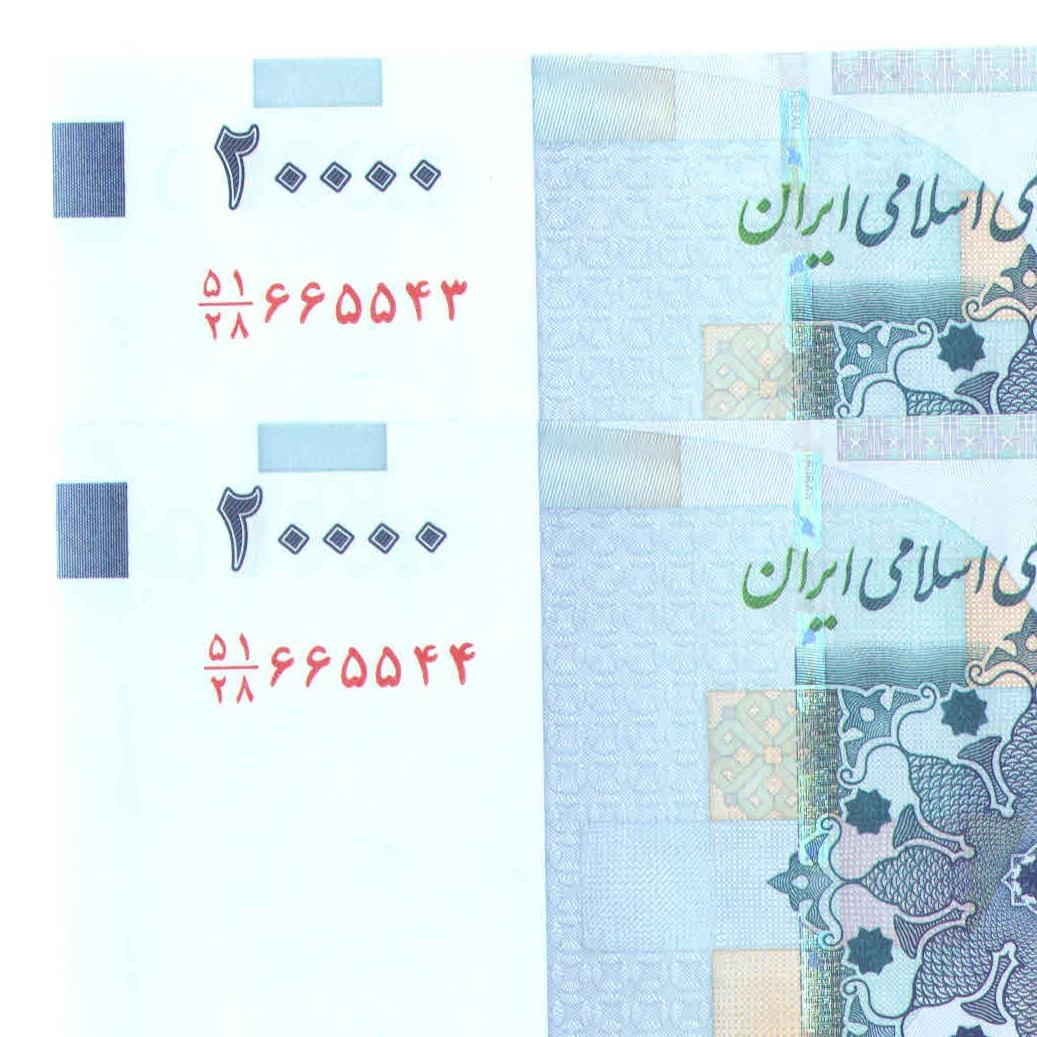 جفت 2000ت شماره3 زوجی پلکانی نزولی کلکسیونی 665544