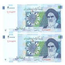 جفت