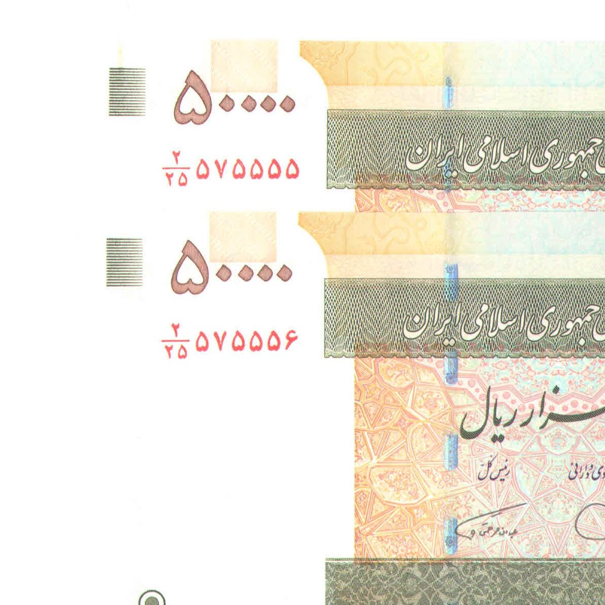 جفت 5000 تومانی شماره زیبا مزاحم 575555 کلکسیونی