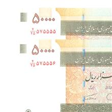 جفت