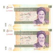جفت