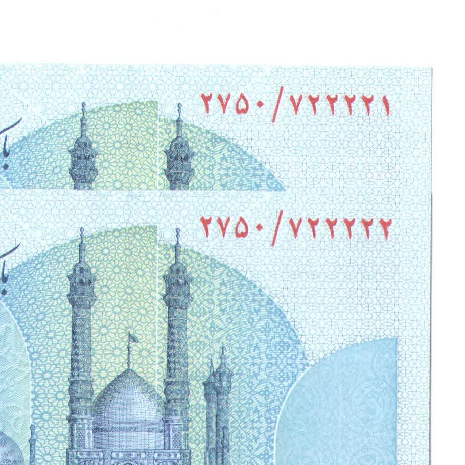 جفت ایران چک 1 میلیون ریالی نیمه رندتهرانی 722222