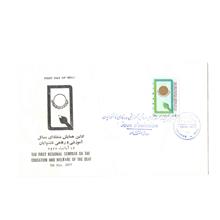 پاکت