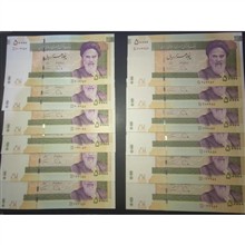 6جفت5هزارتومانی