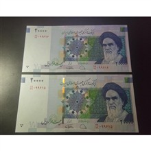 جفت