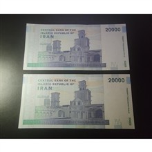 جفت