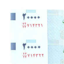 جفت
