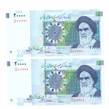 جفت