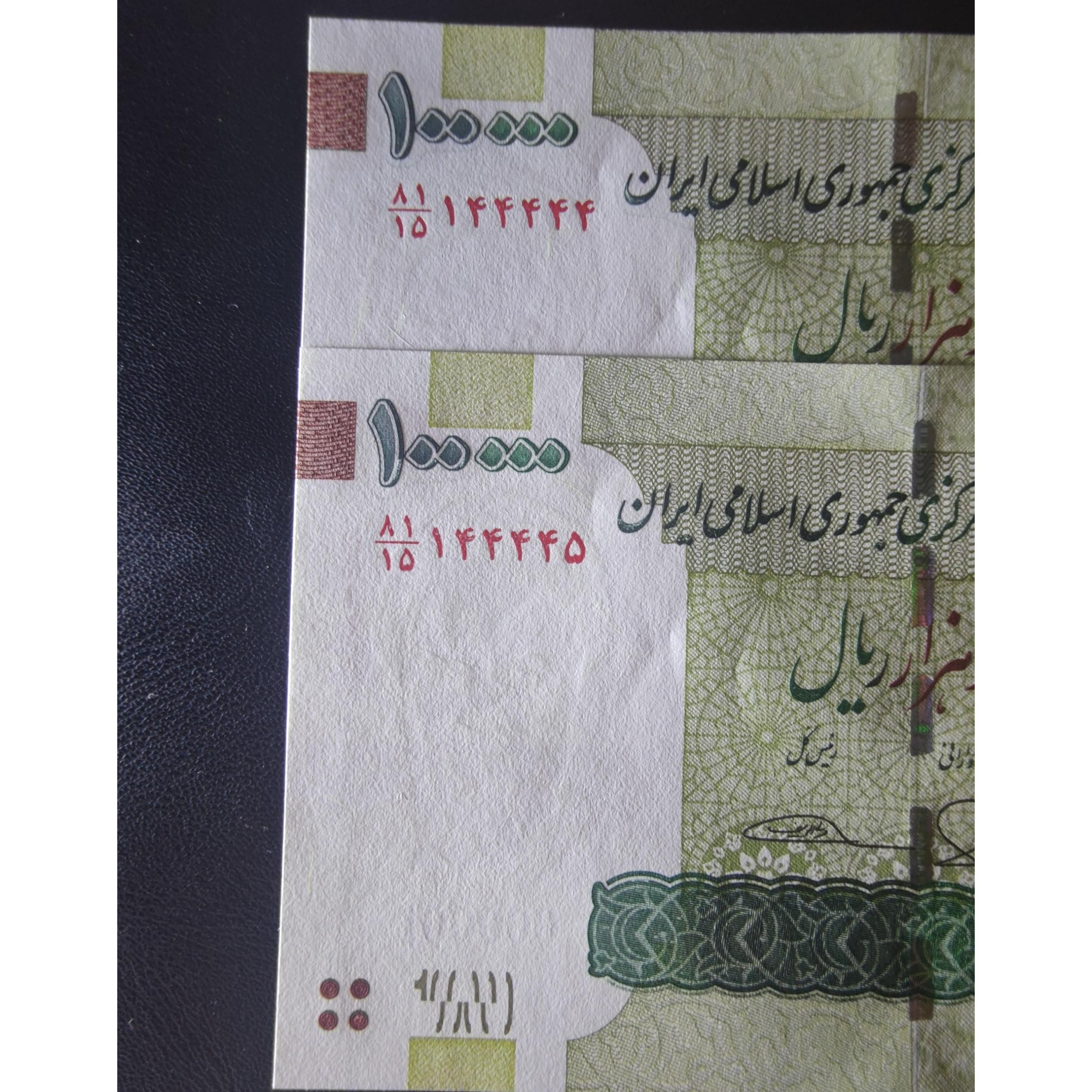 نیمه رند تهرانی ده هزارتومانی طیب نیا سیف 144444