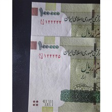نیمه