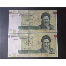 نیمه
