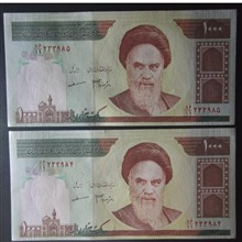 جفت