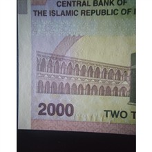 جفت