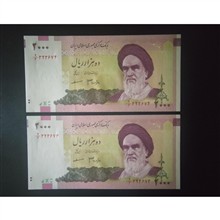 جفت
