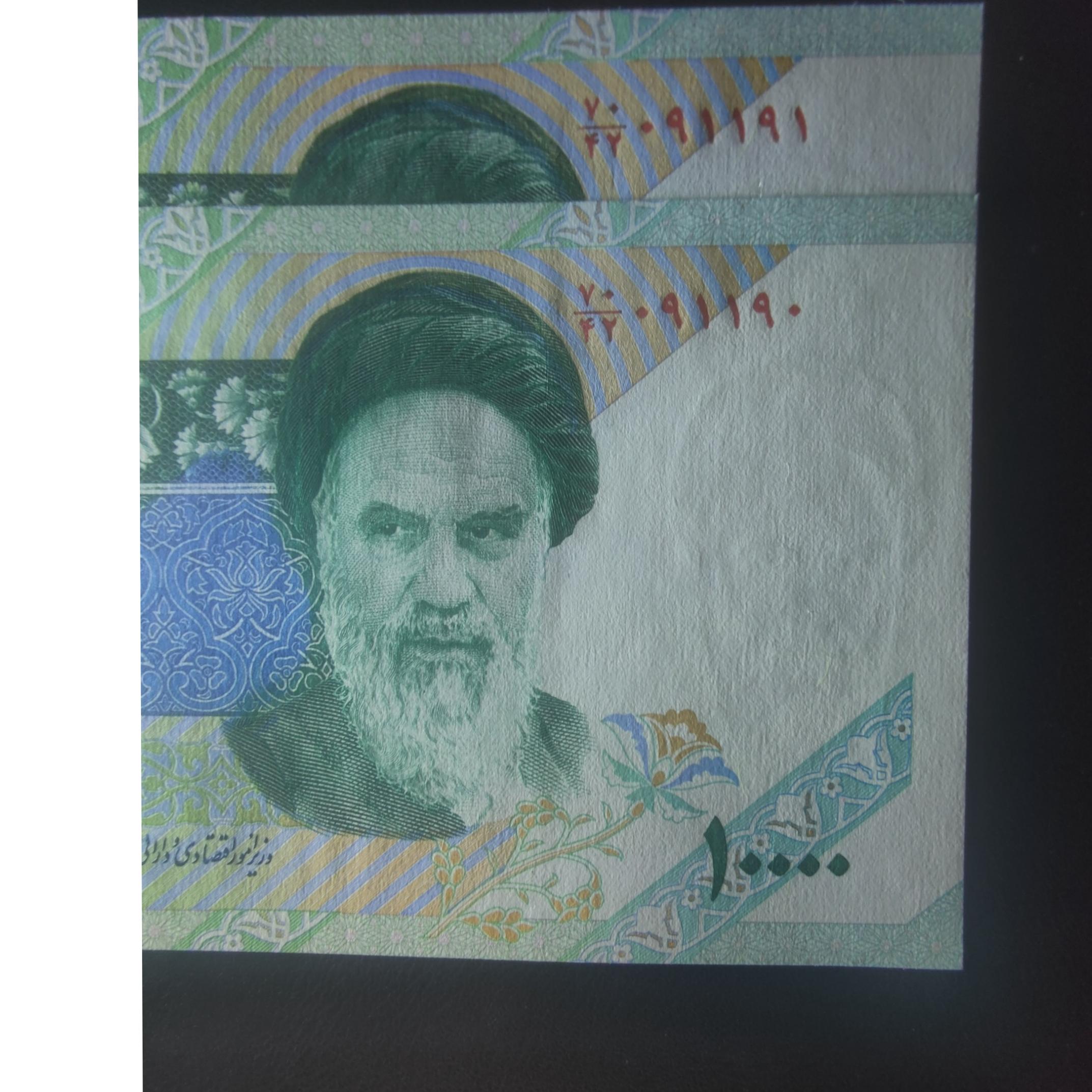 جفت 1000 تومانی دماوند قرینه صفردار 091190 توضیح